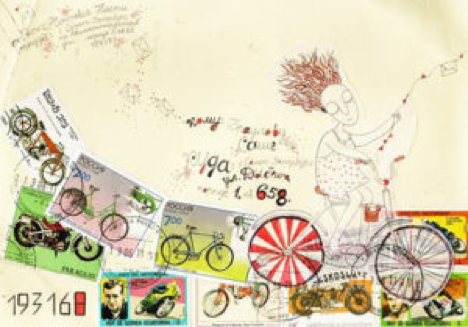 stamp