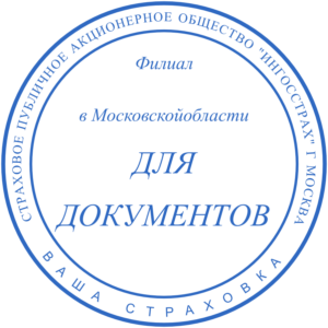 Электронная печать