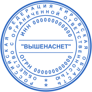 Электронная печать для документов